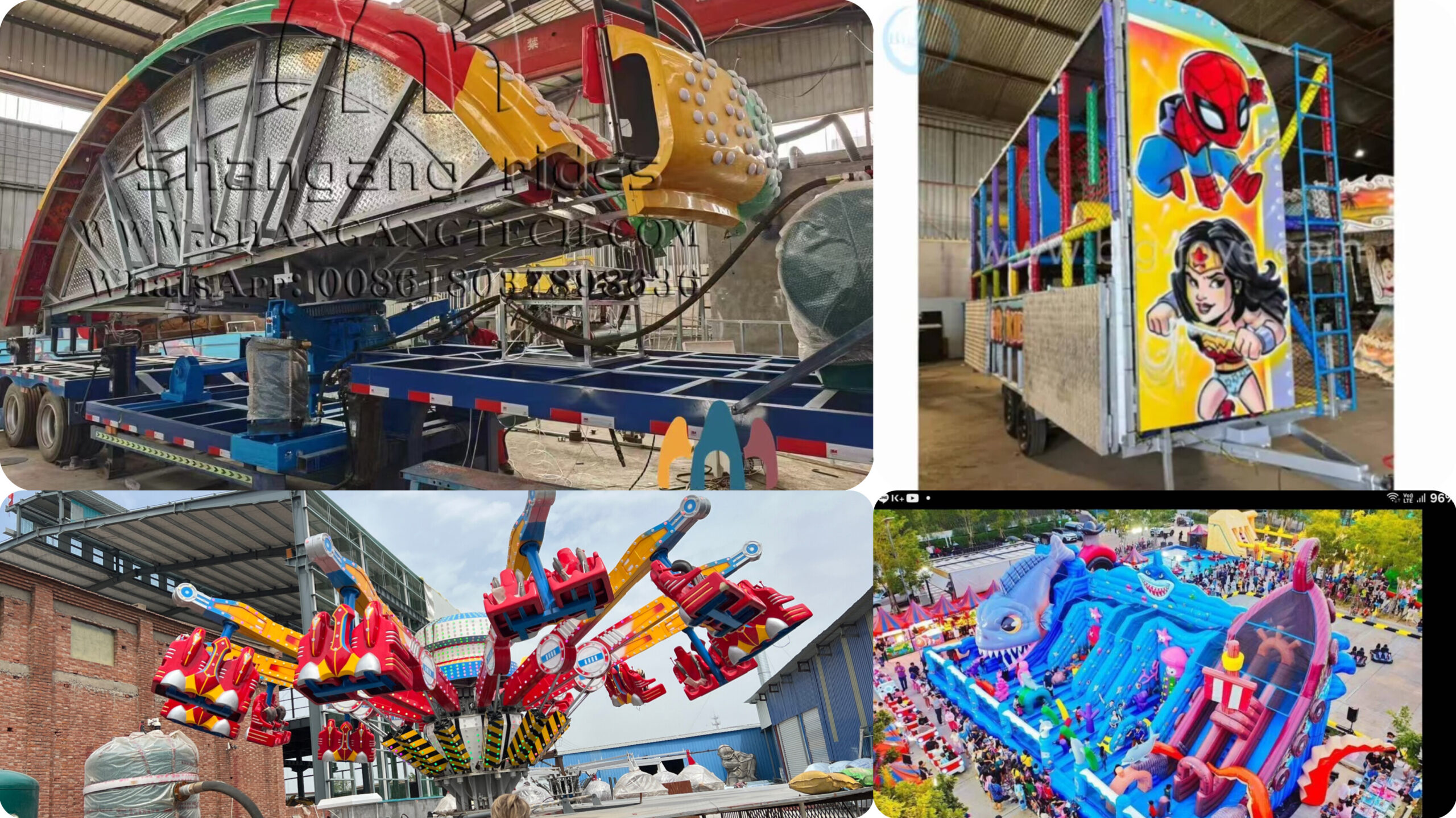 เครื่องเล่นสวนสนุก